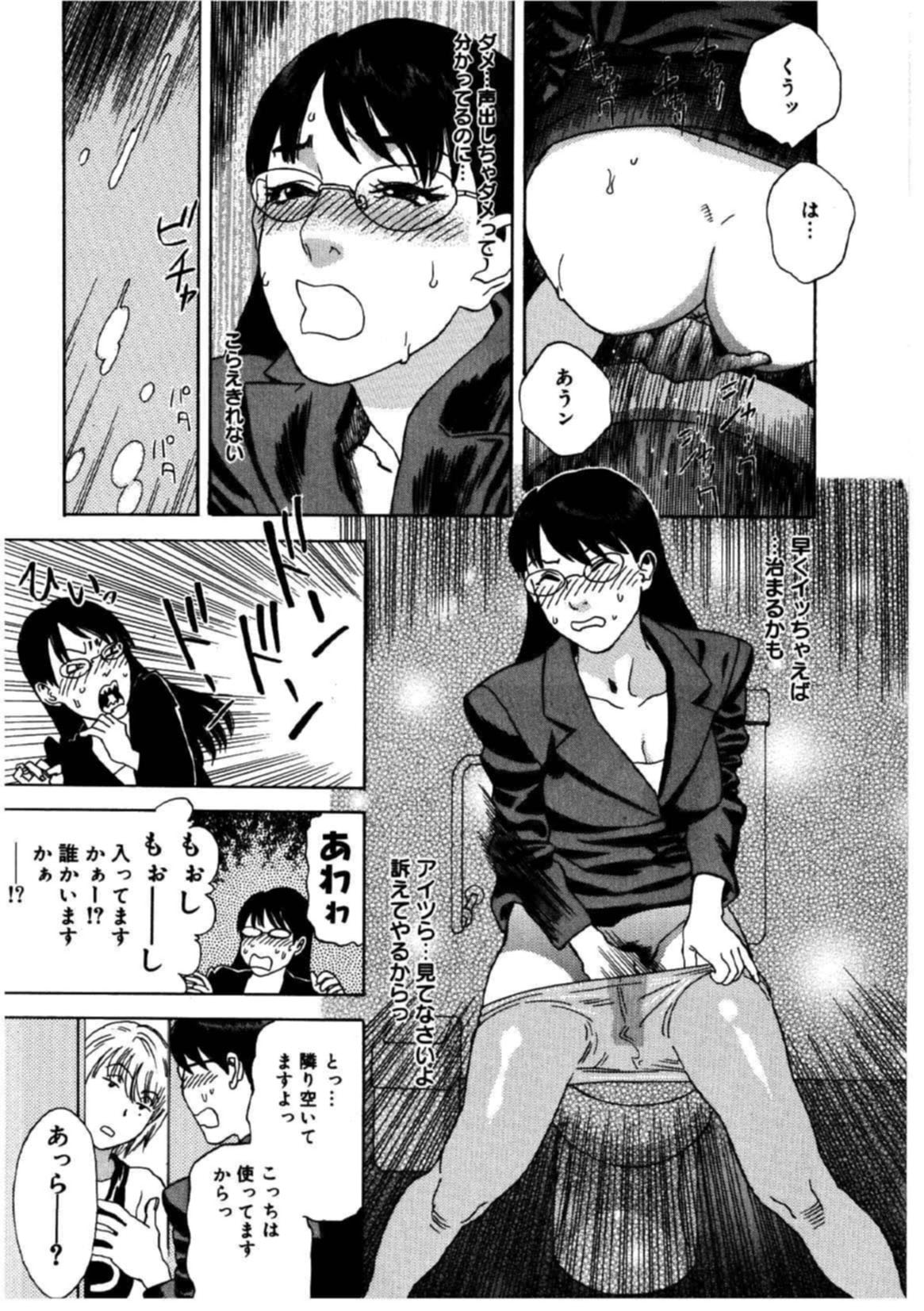 姫盲暦-プリンセスカレンダー