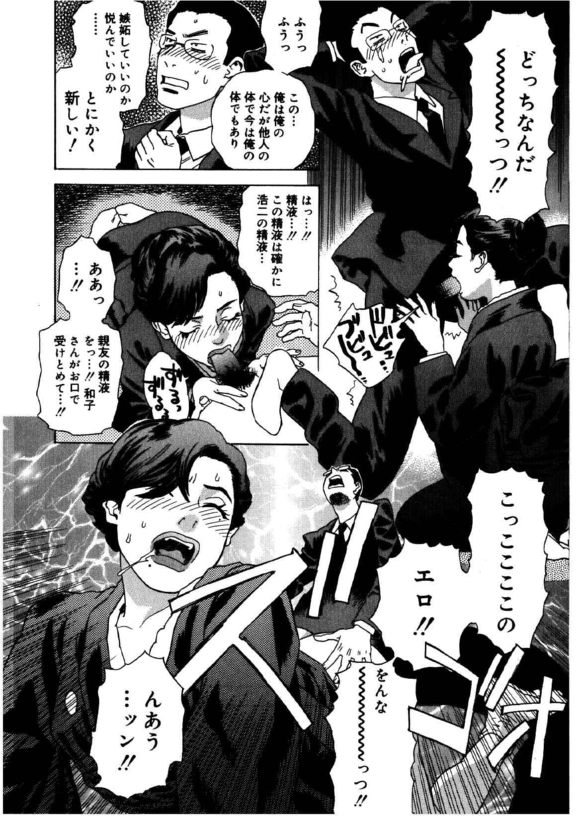 姫盲暦-プリンセスカレンダー