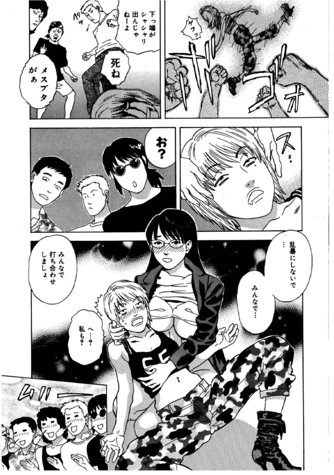 姫盲暦-プリンセスカレンダー