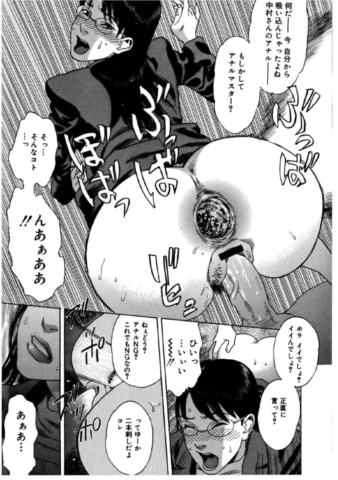 姫盲暦-プリンセスカレンダー