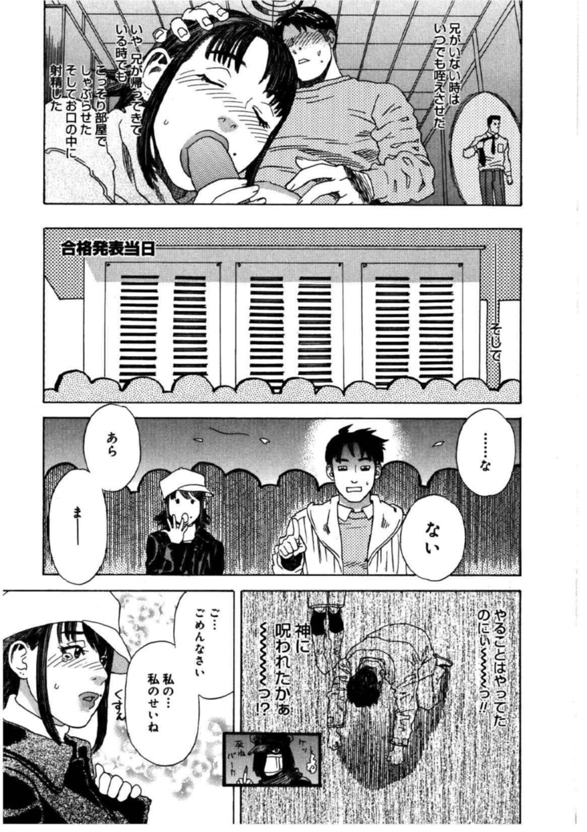 姫盲暦-プリンセスカレンダー