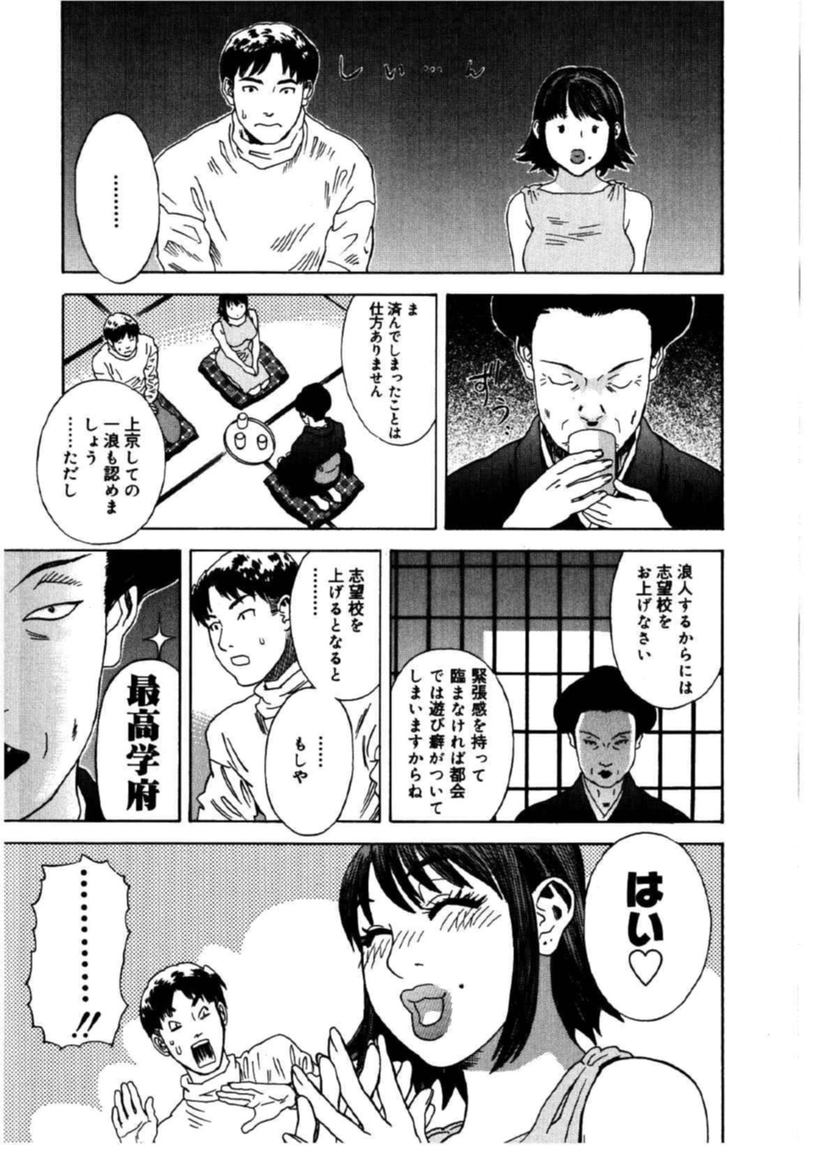 姫盲暦-プリンセスカレンダー