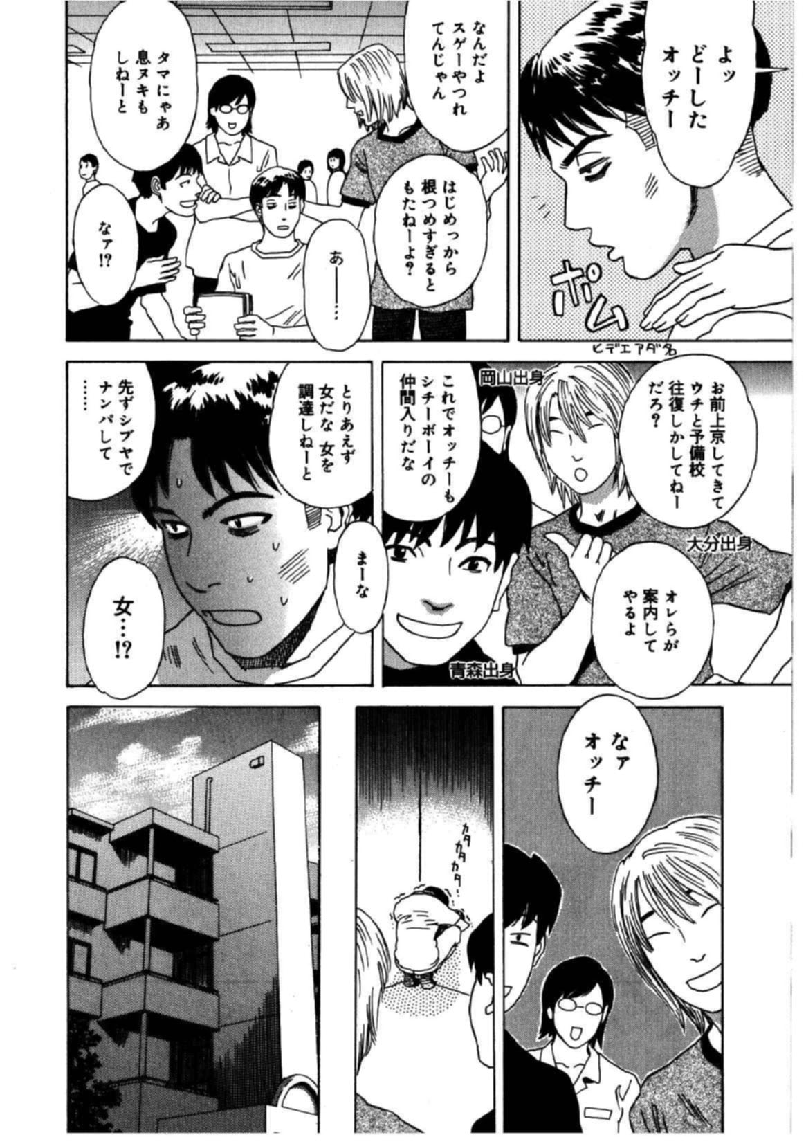 姫盲暦-プリンセスカレンダー