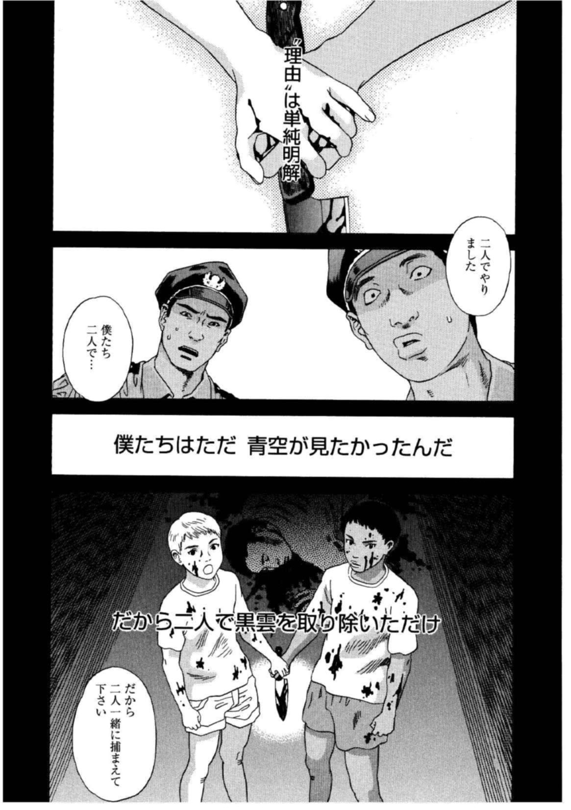 姫盲暦-プリンセスカレンダー