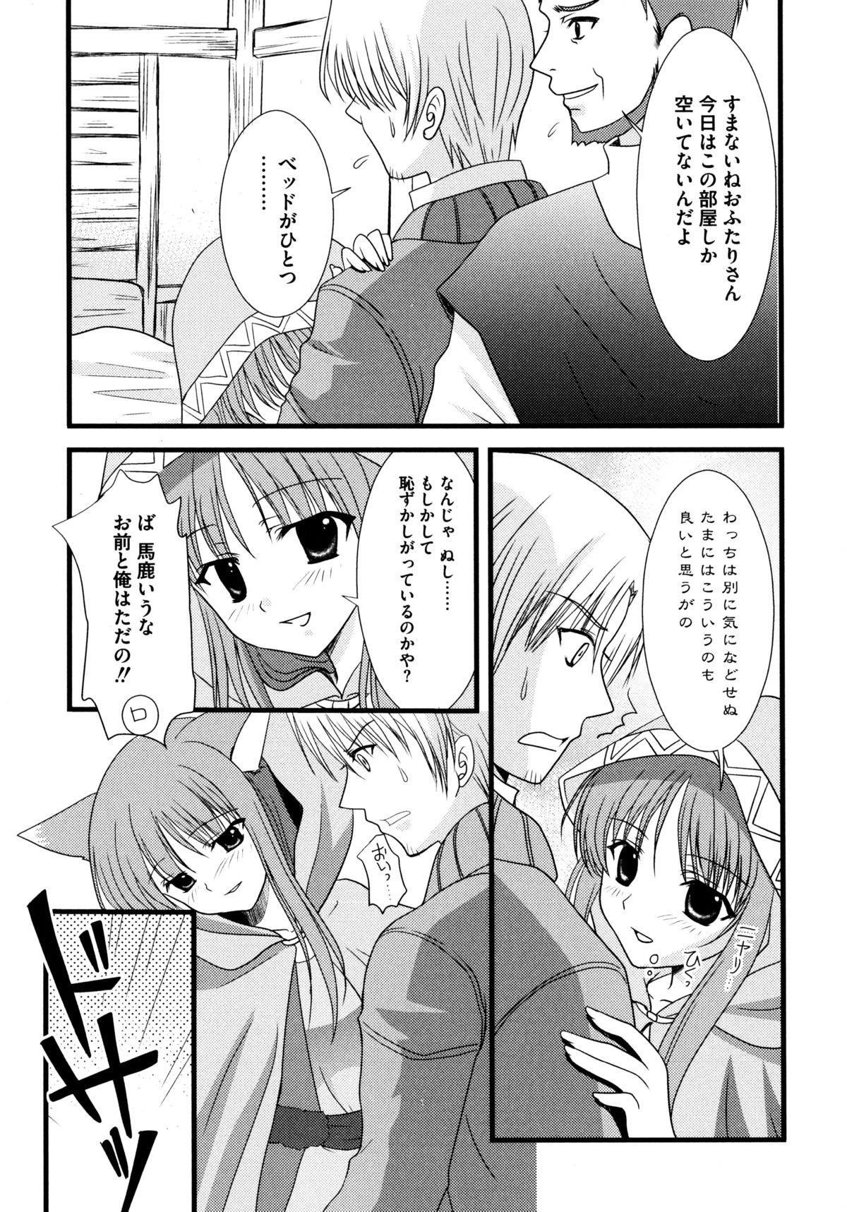 大神娘と印光の足袋