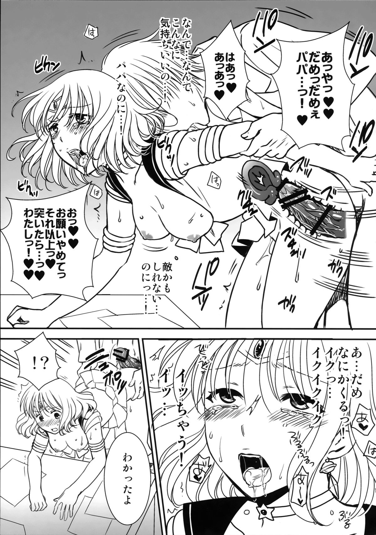 ほたるのひかり
