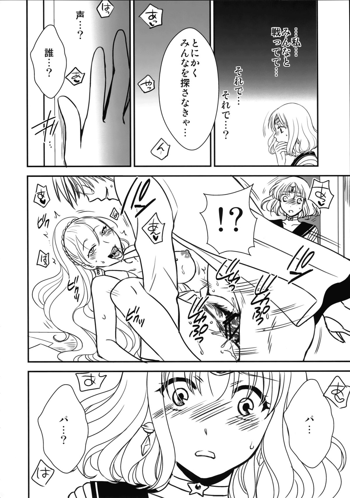 ほたるのひかり