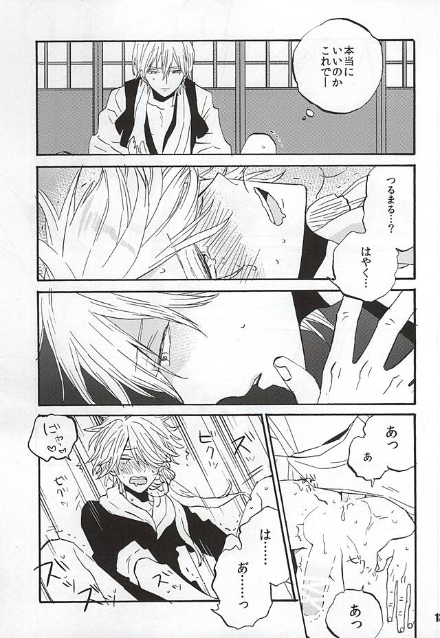 いきもたえだえ