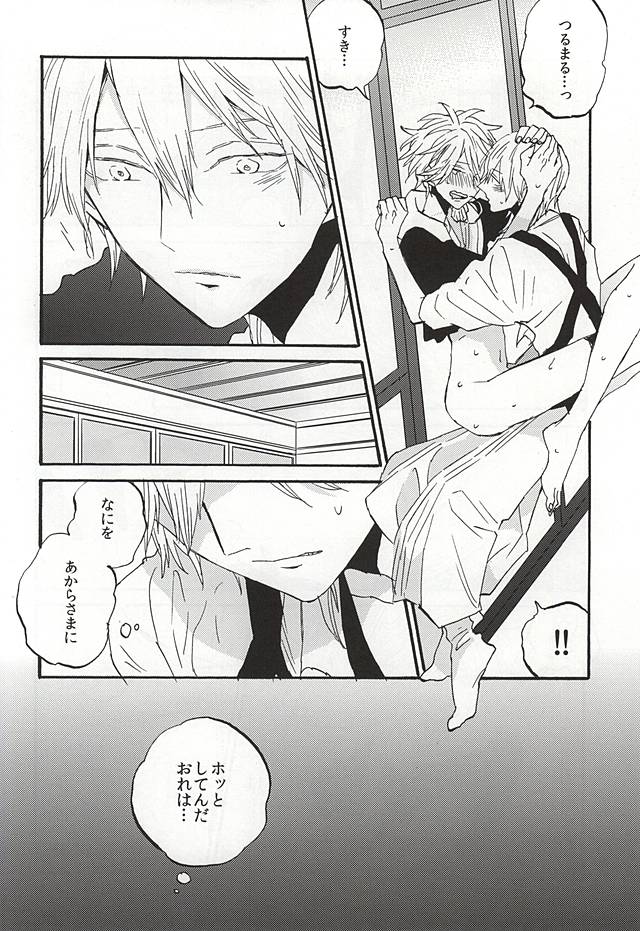 いきもたえだえ