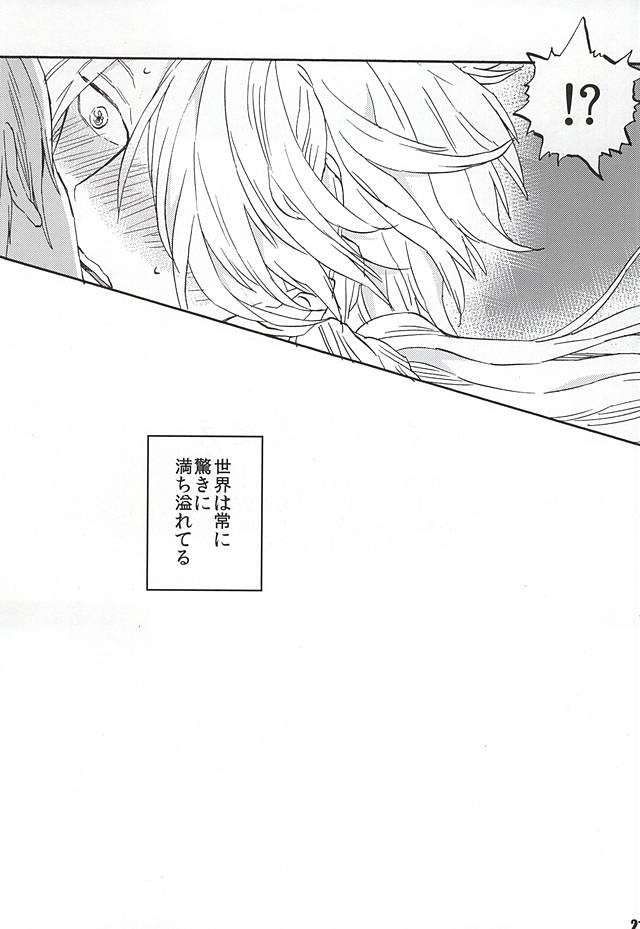 いきもたえだえ