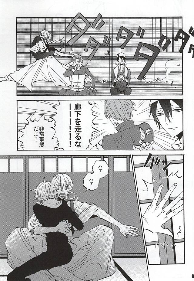 いきもたえだえ