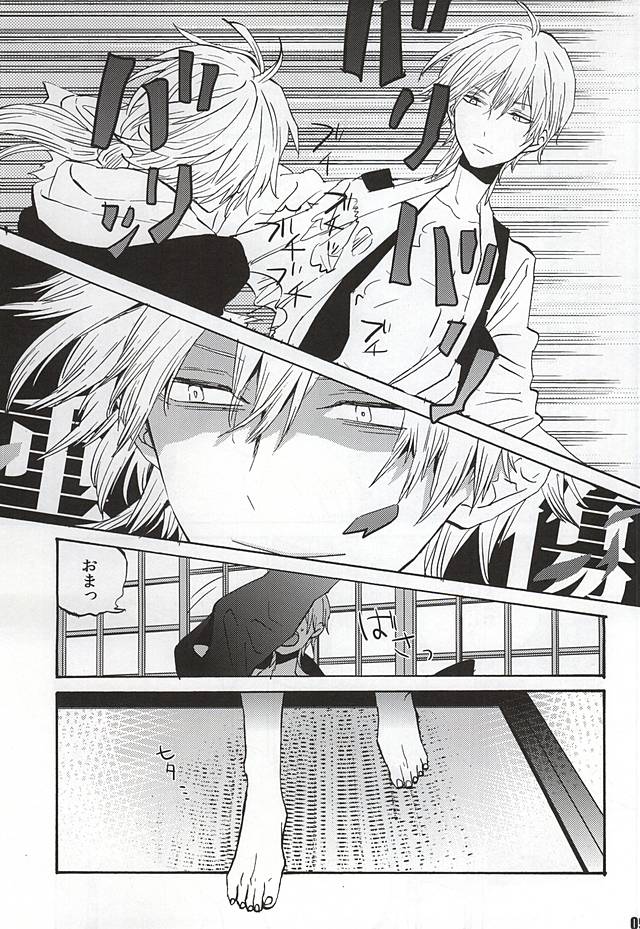 いきもたえだえ