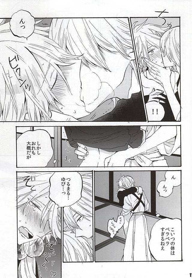 いきもたえだえ
