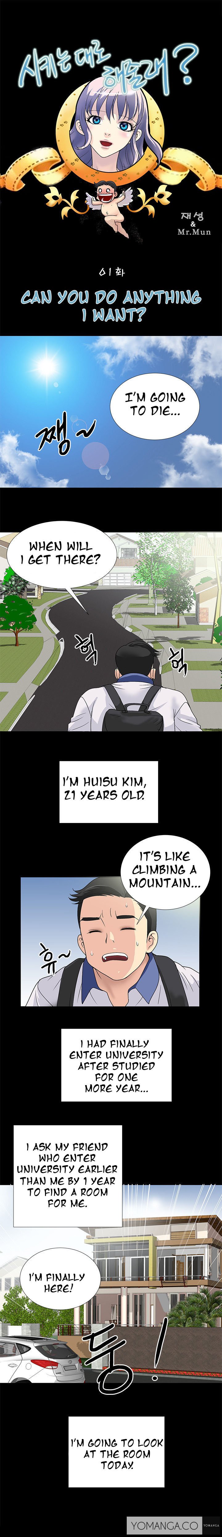 私が言うようにあなたはしますか? Ch.1 私が言うようにあなたはしますか? Ch.1