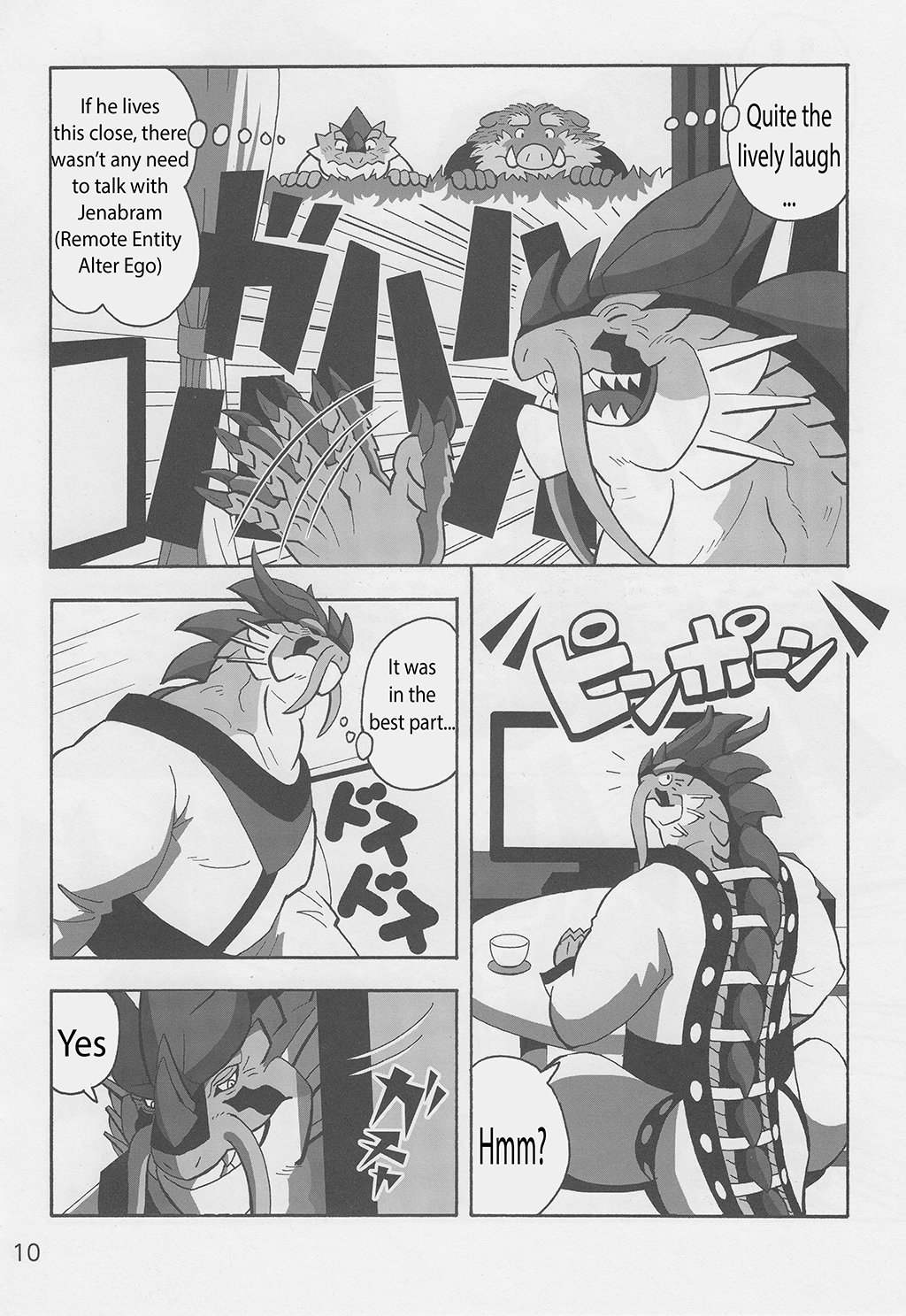 モツ＆amp;パント2