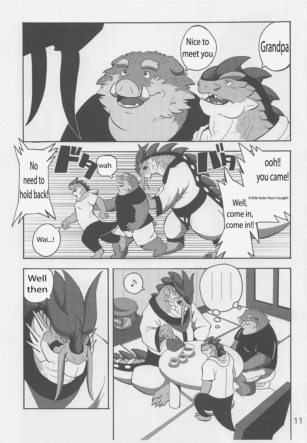 モツ＆amp;パント2