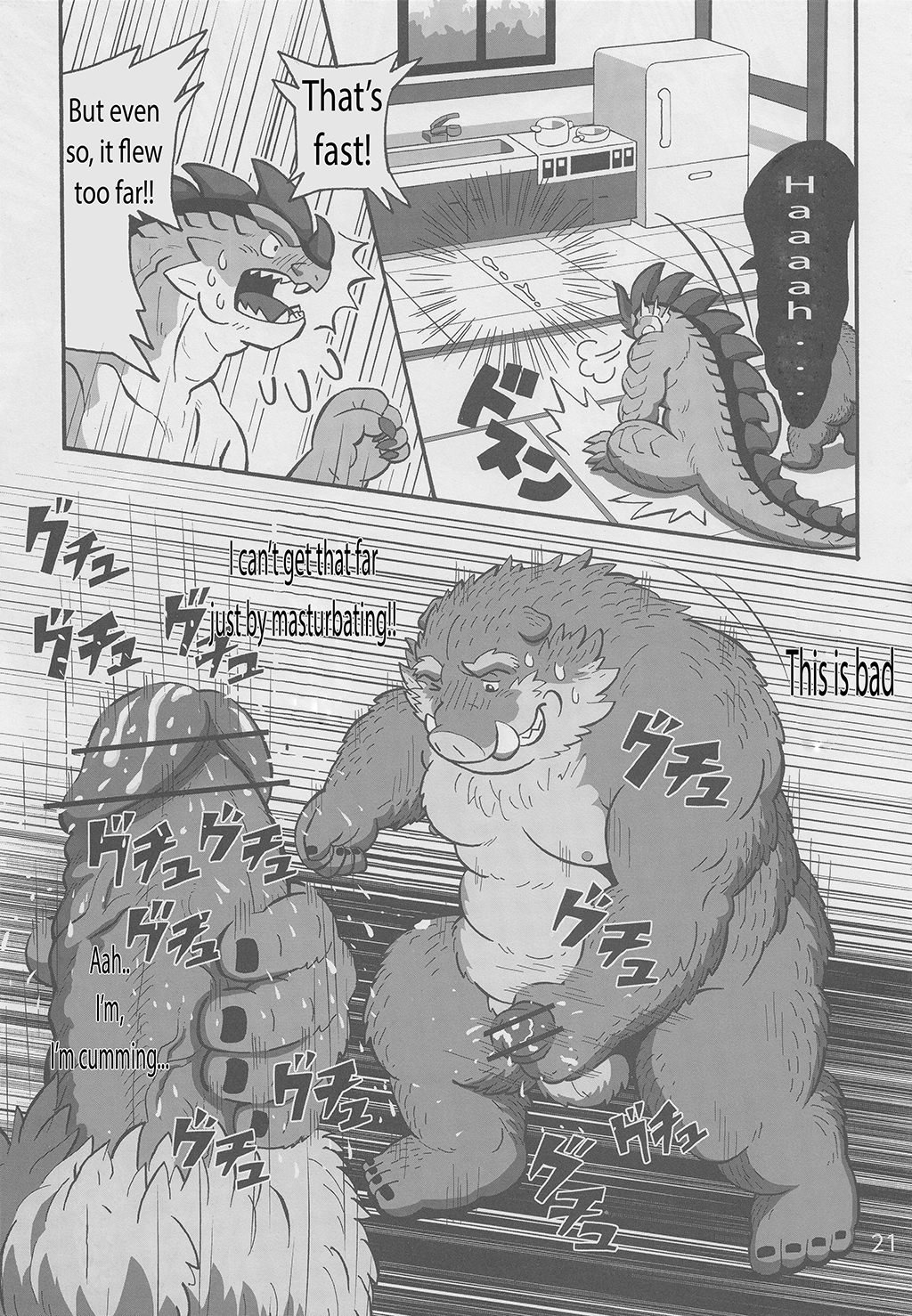 モツ＆amp;パント2