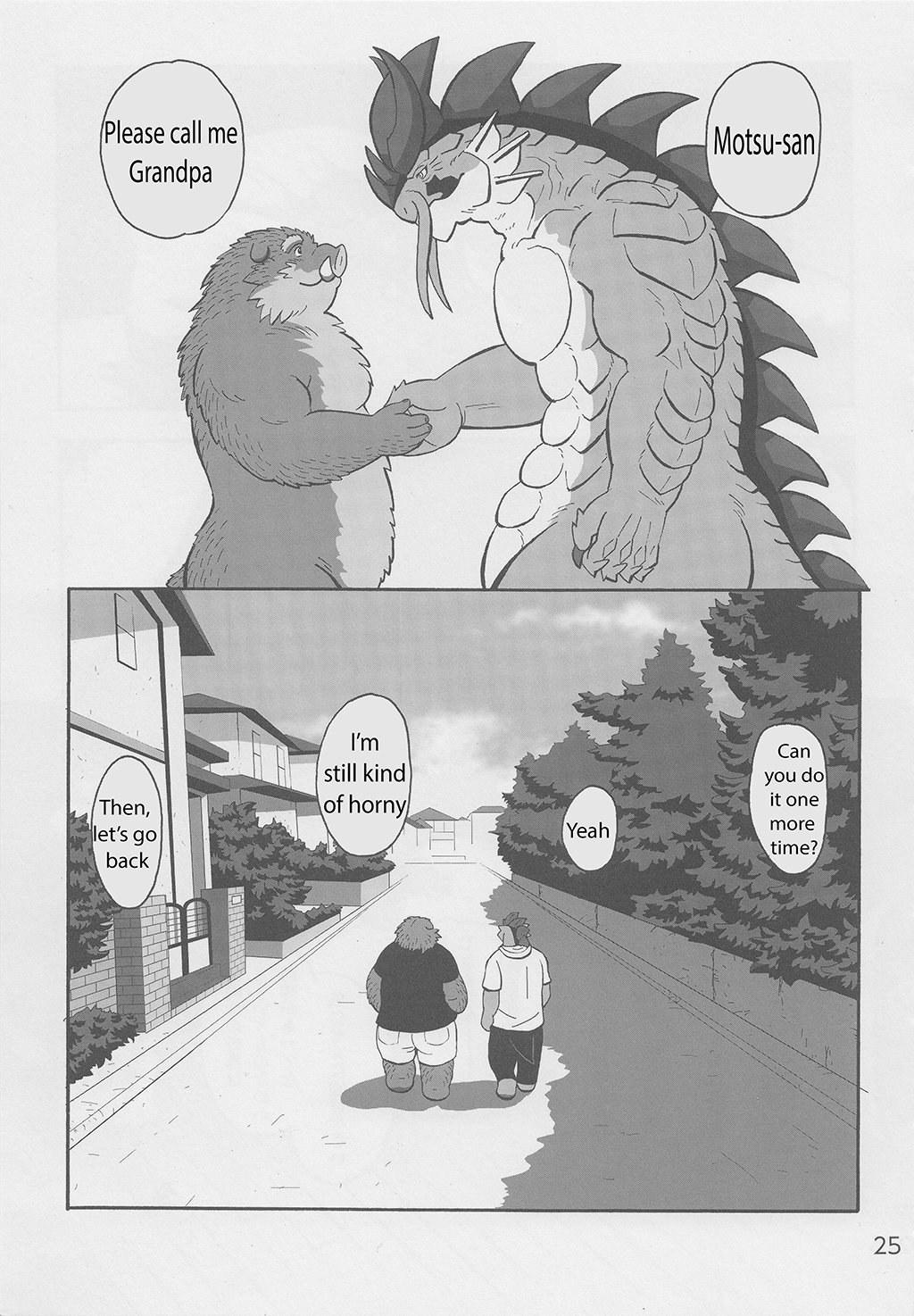 モツ＆amp;パント2