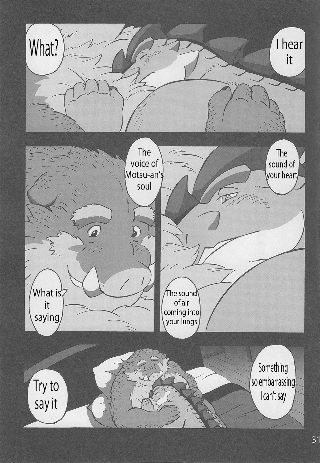 モツ＆amp;パント2