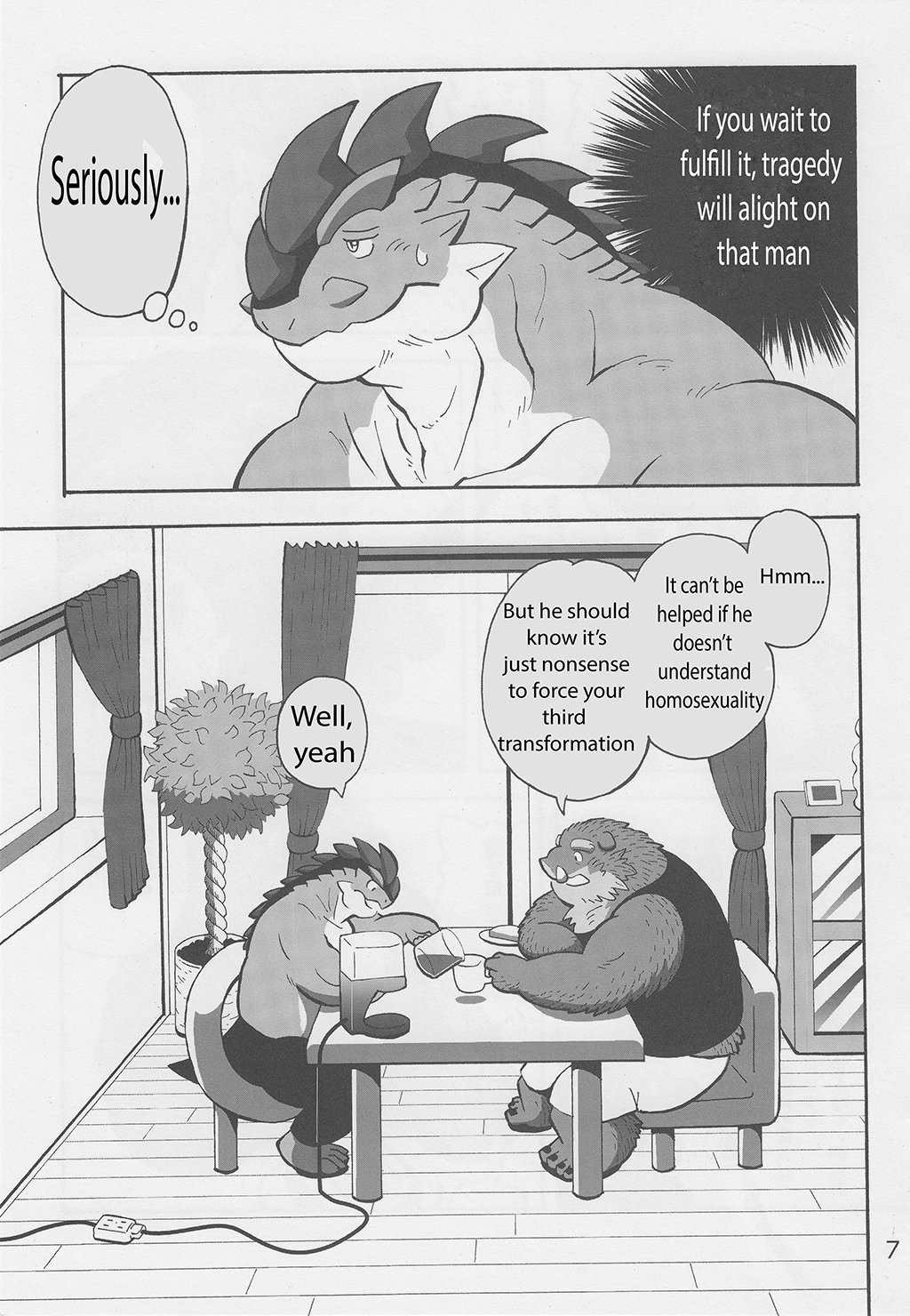 モツ＆amp;パント2