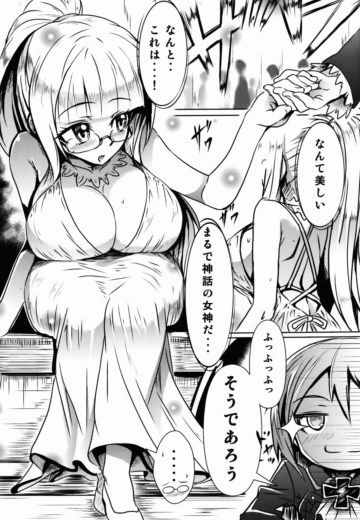 大姫様のエスコート