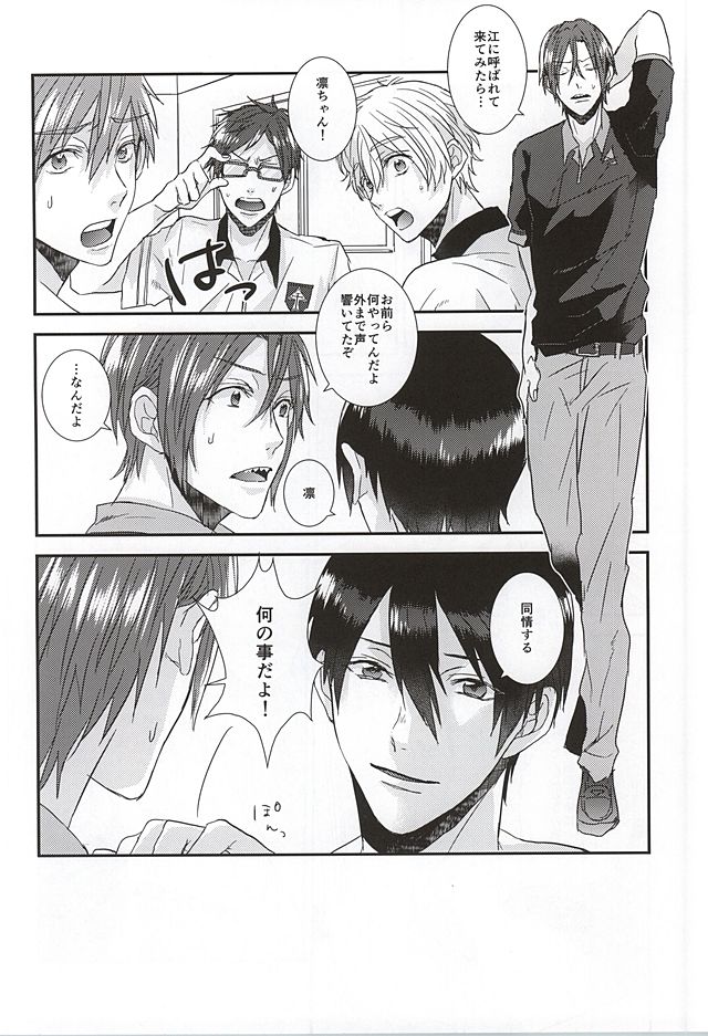 こっちむいて!バニーさん!