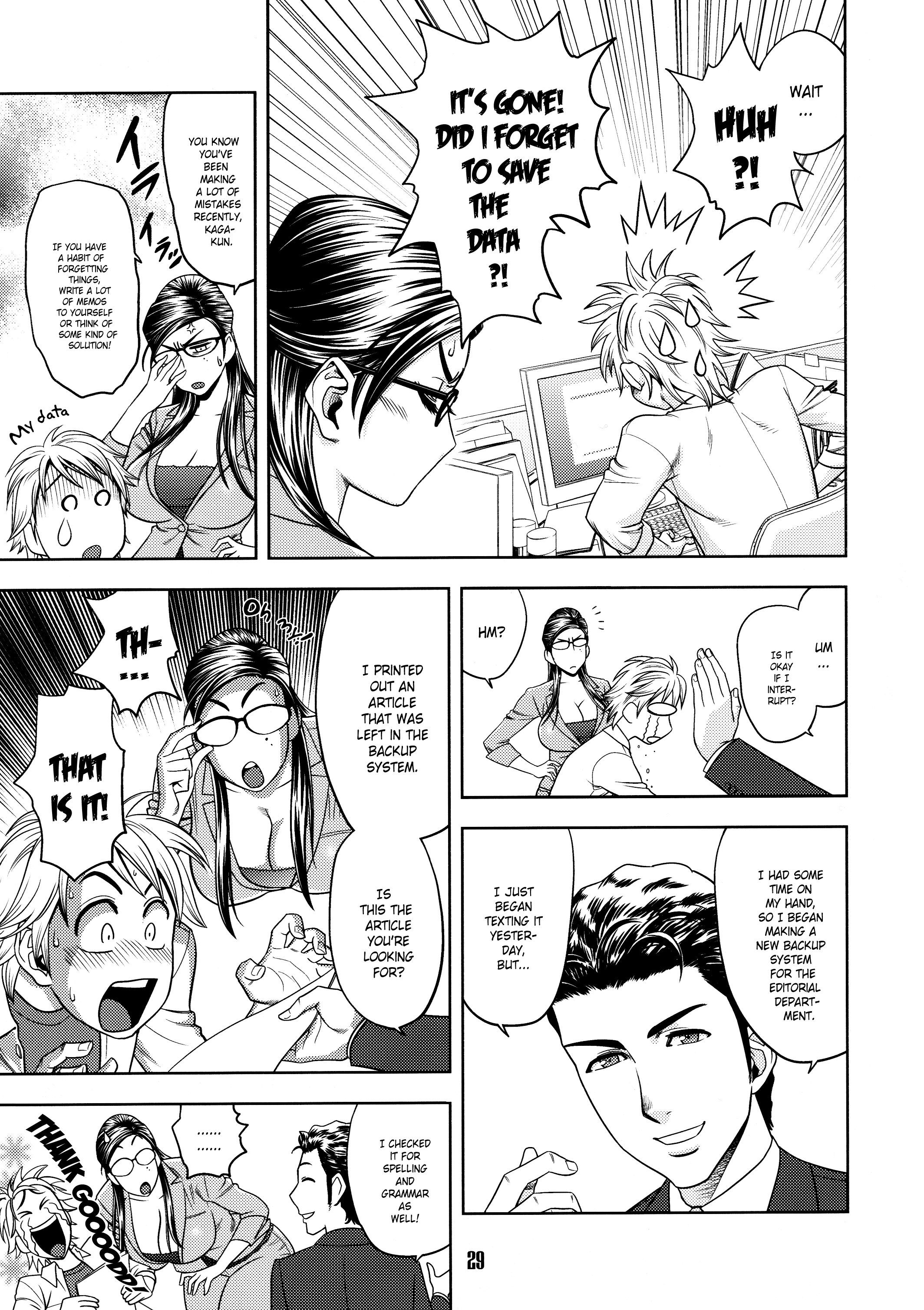 Bijin Henshuu-chou no Himitsu |美しい編集長の秘密