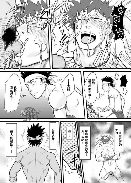 ＆quot;カレニ…ダカレマシタ。アト、ネ...＆quot; 〜乙女がちゅうこXXXですと国白するこんにちは〜