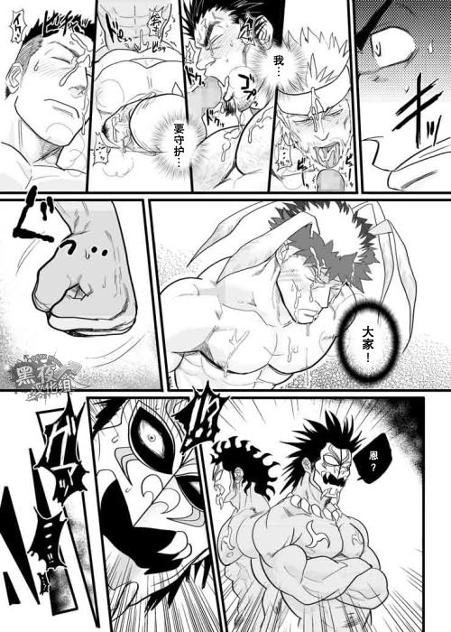 ＆quot;カレニ…ダカレマシタ。アト、ネ...＆quot; 〜乙女がちゅうこXXXですと国白するこんにちは〜