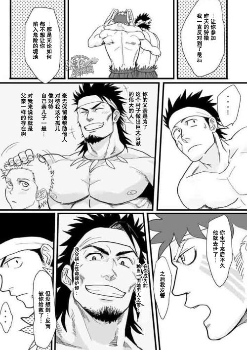 ＆quot;カレニ…ダカレマシタ。アト、ネ...＆quot; 〜乙女がちゅうこXXXですと国白するこんにちは〜