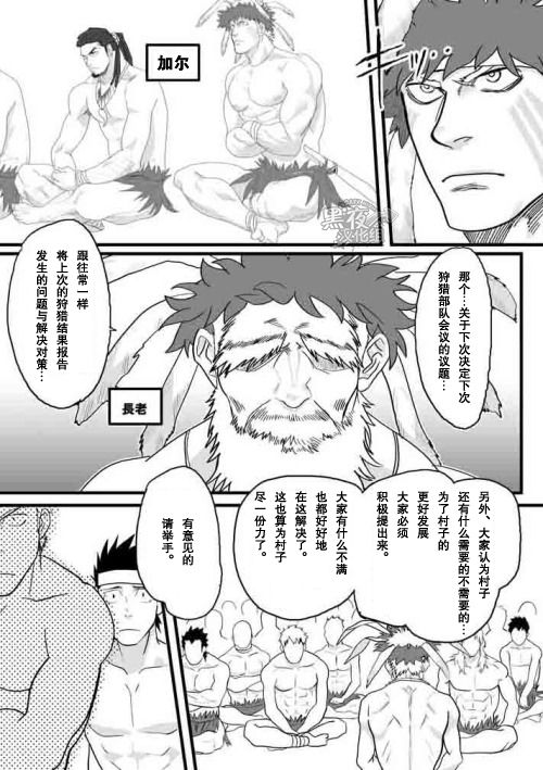 ＆quot;カレニ…ダカレマシタ。アト、ネ...＆quot; 〜乙女がちゅうこXXXですと国白するこんにちは〜