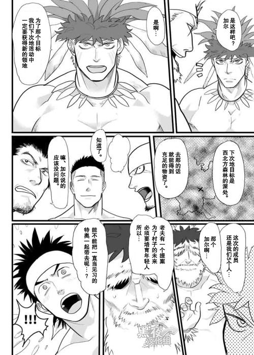 ＆quot;カレニ…ダカレマシタ。アト、ネ...＆quot; 〜乙女がちゅうこXXXですと国白するこんにちは〜