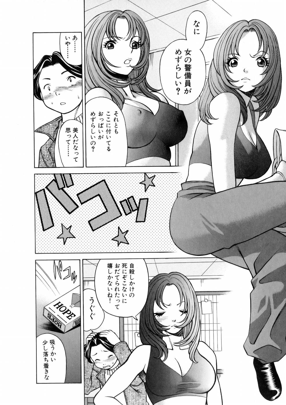 あっ女神さまっ