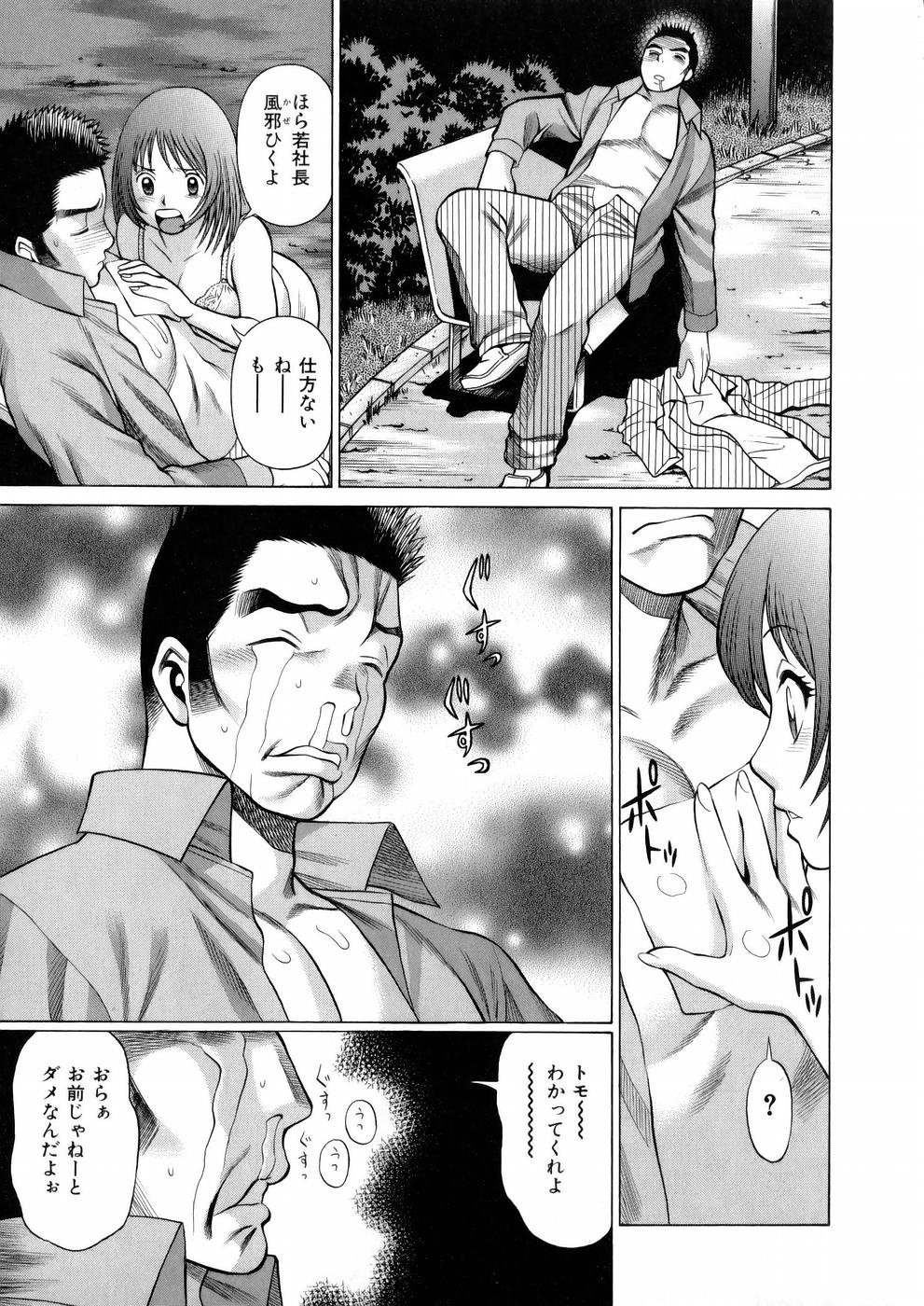 あっ女神さまっ