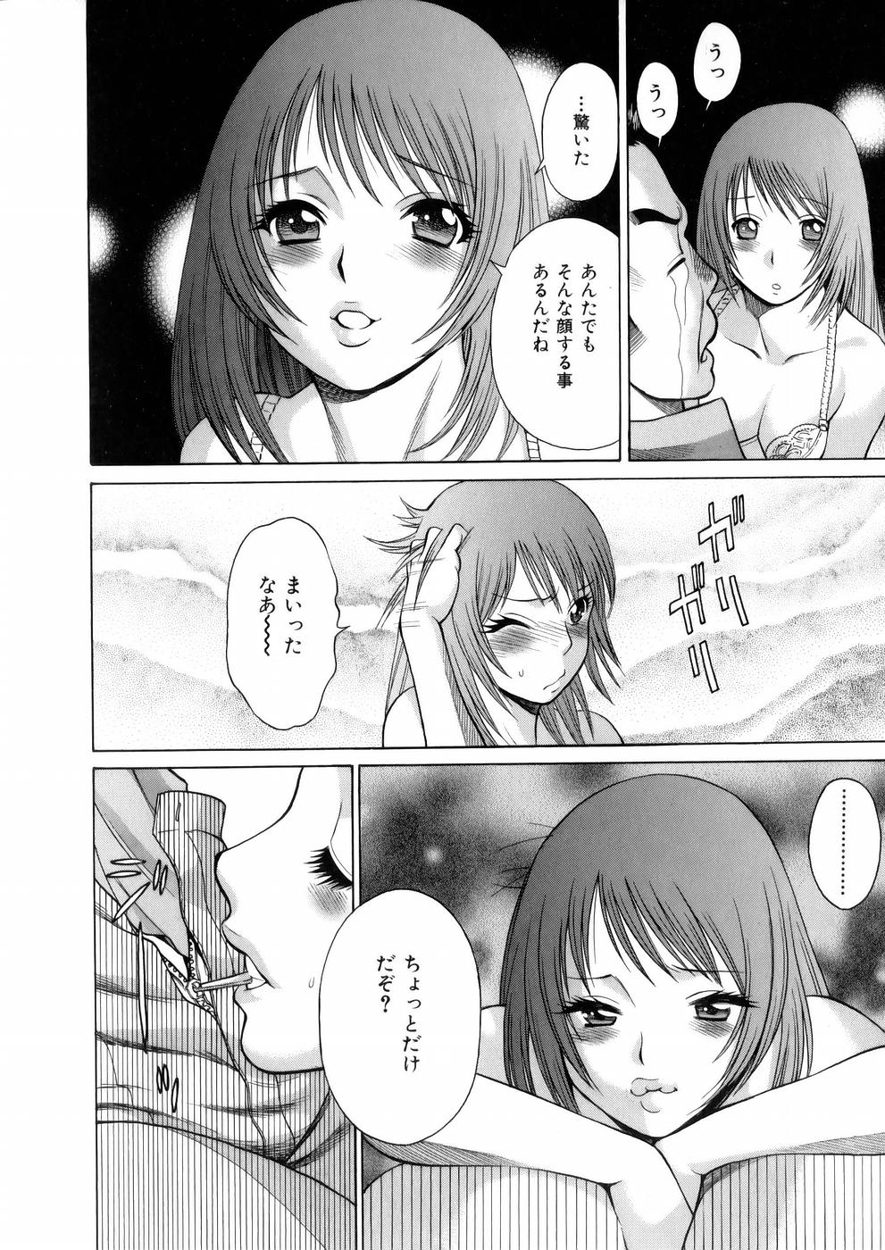 あっ女神さまっ