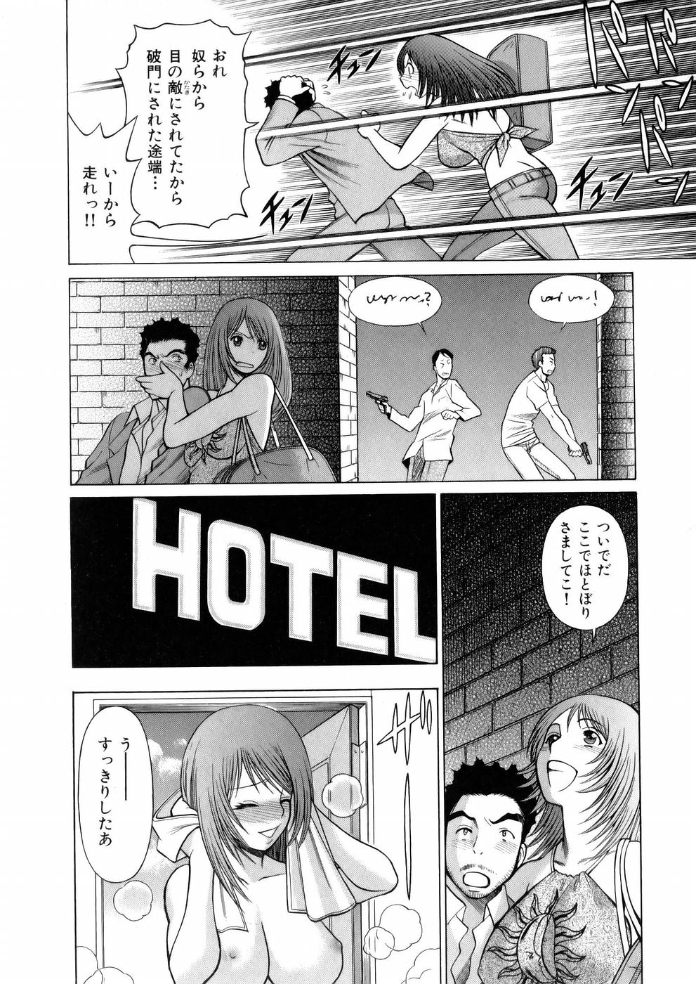 あっ女神さまっ