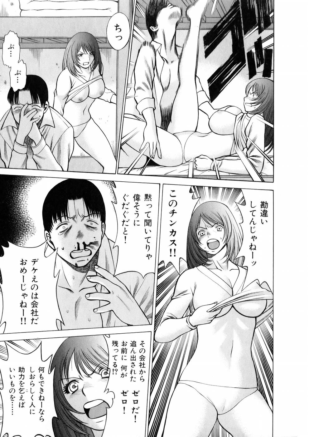 あっ女神さまっ