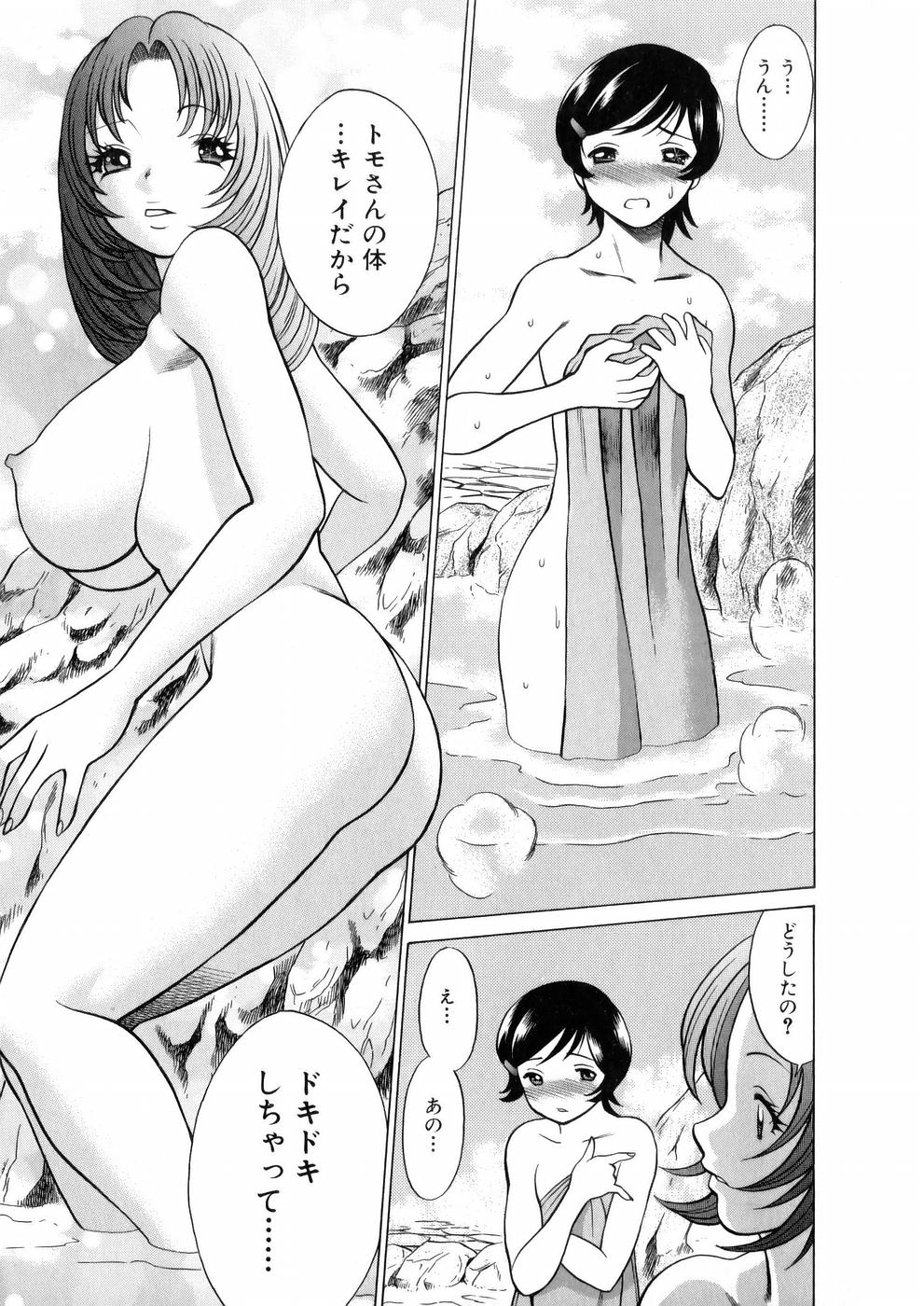 あっ女神さまっ