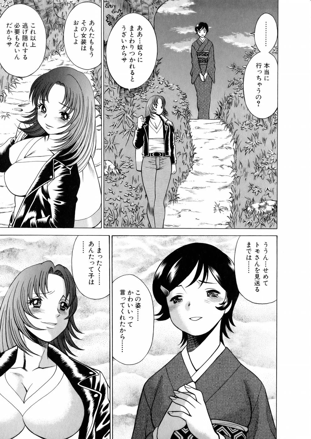あっ女神さまっ