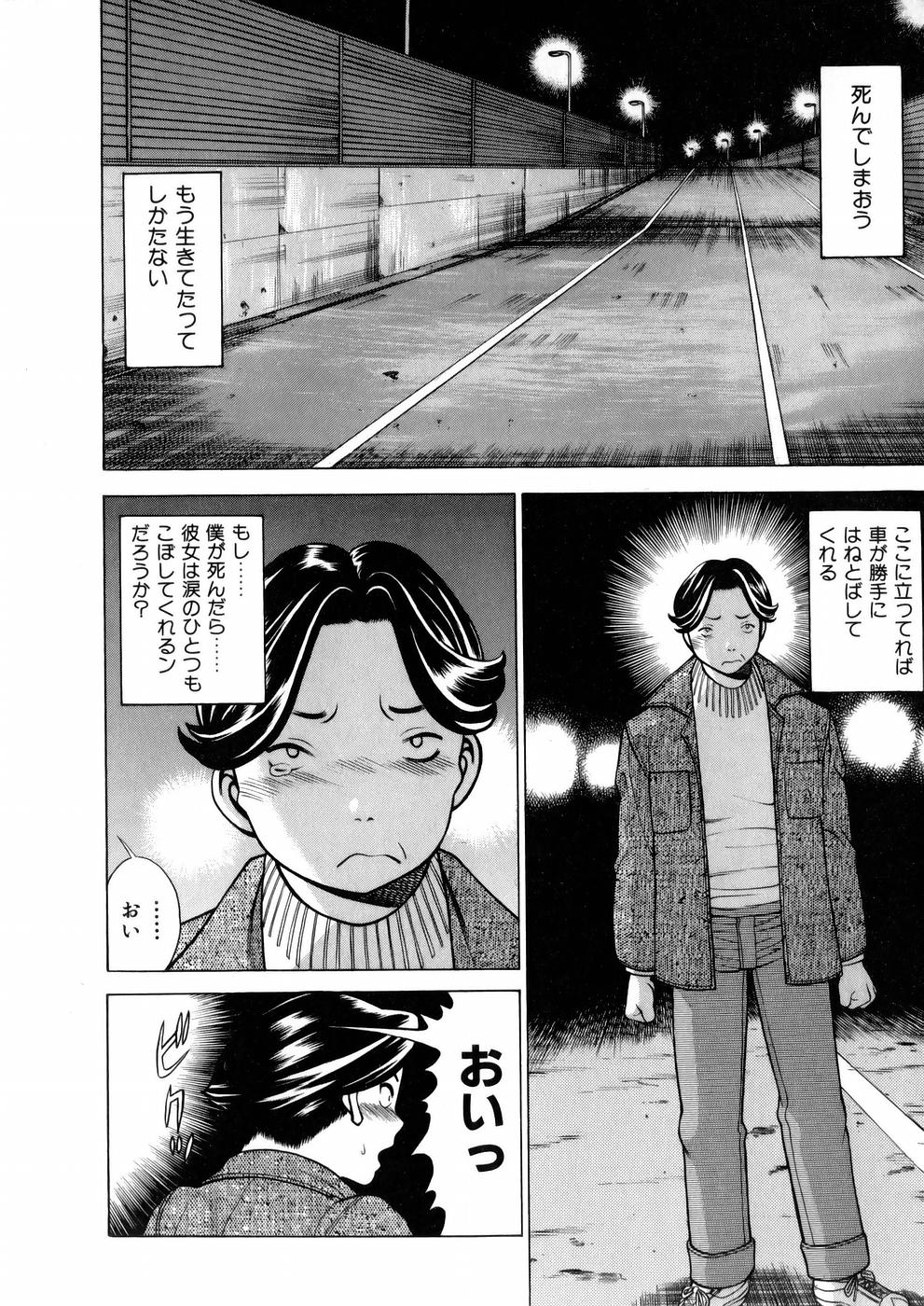 あっ女神さまっ