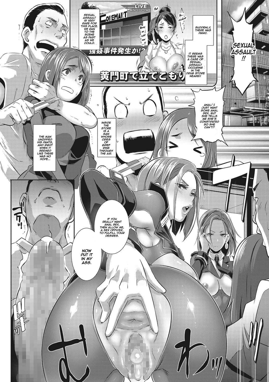 SDPO〜西武館のすすめ〜