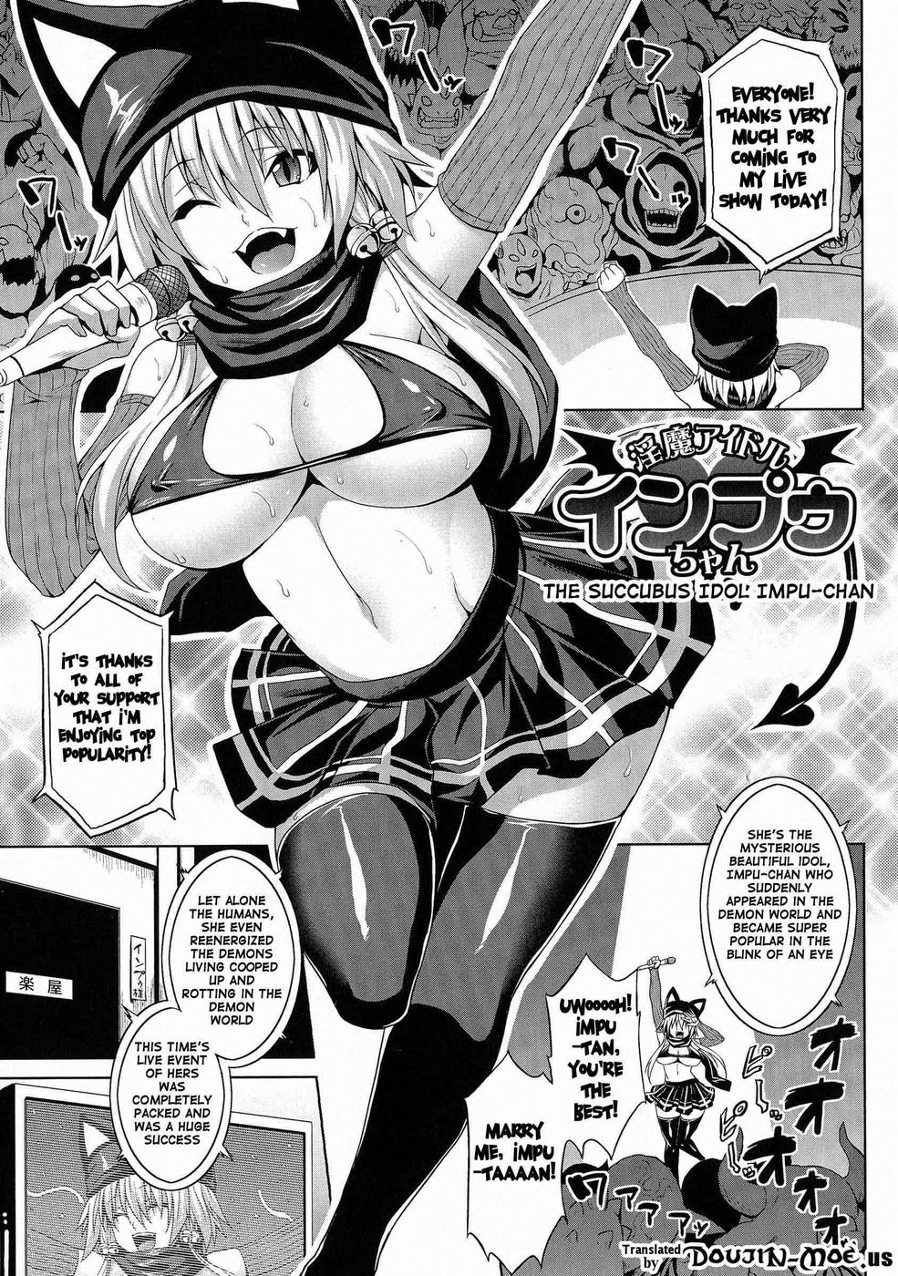 エンジェルフォール：天国絵と乙女太刀