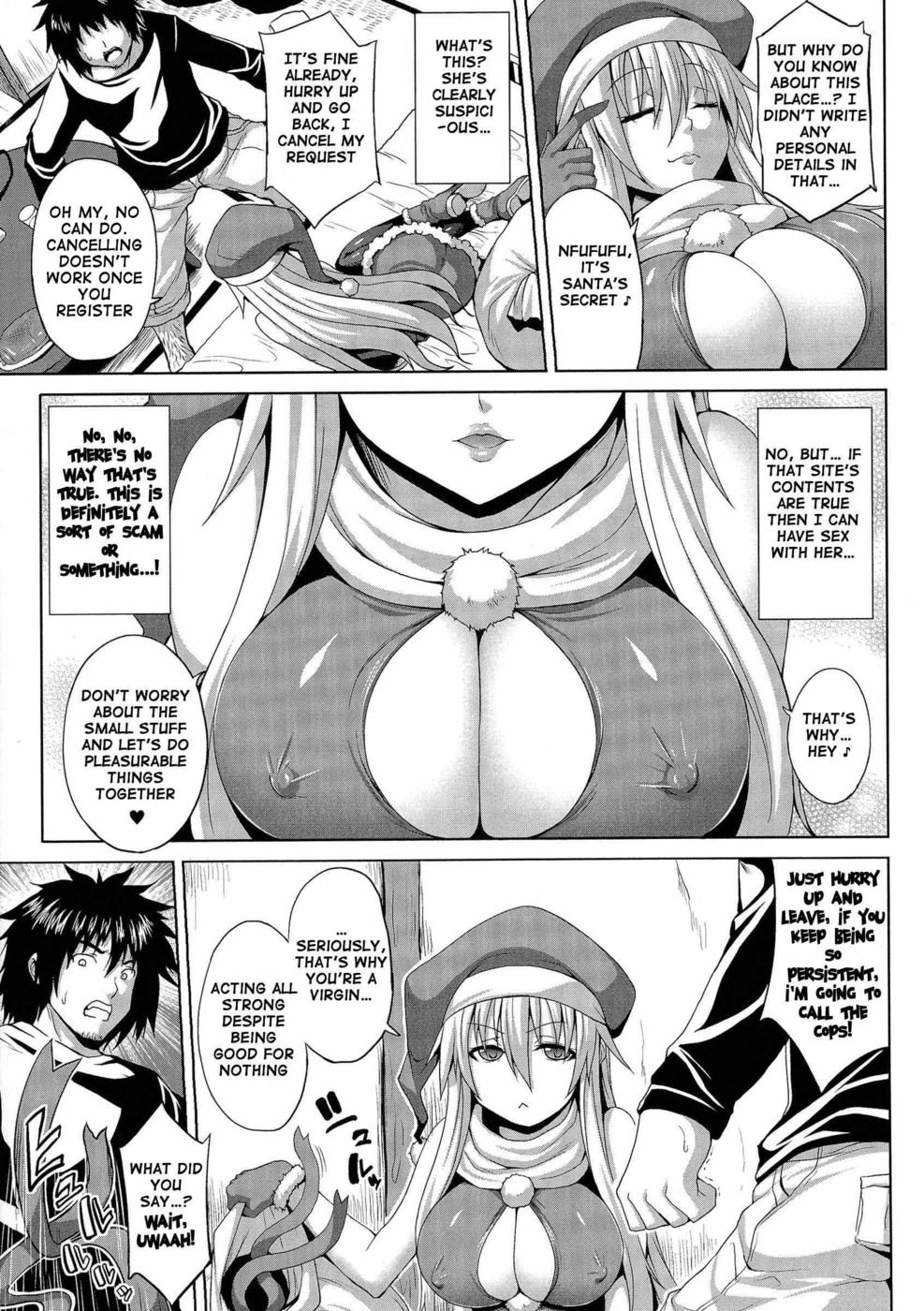 エンジェルフォール：天国絵と乙女太刀