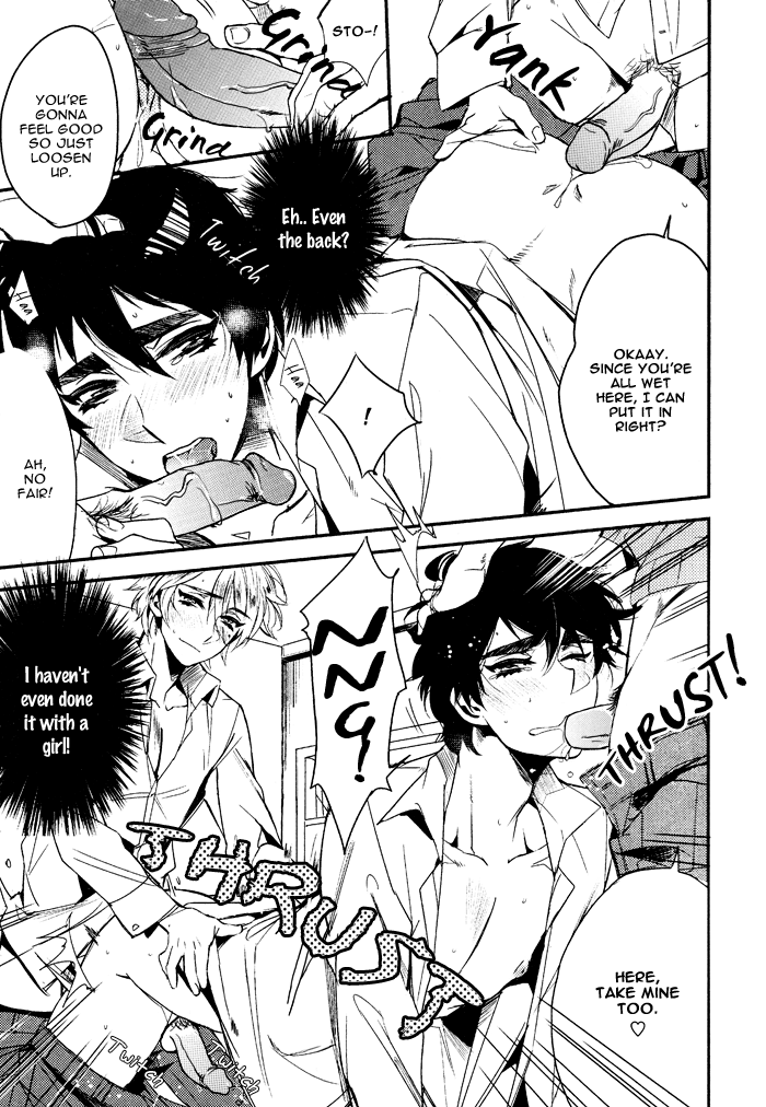 3P、はじめまして！