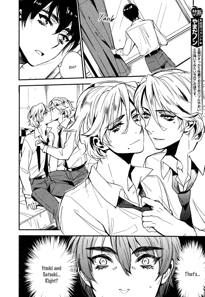 3P、はじめまして！