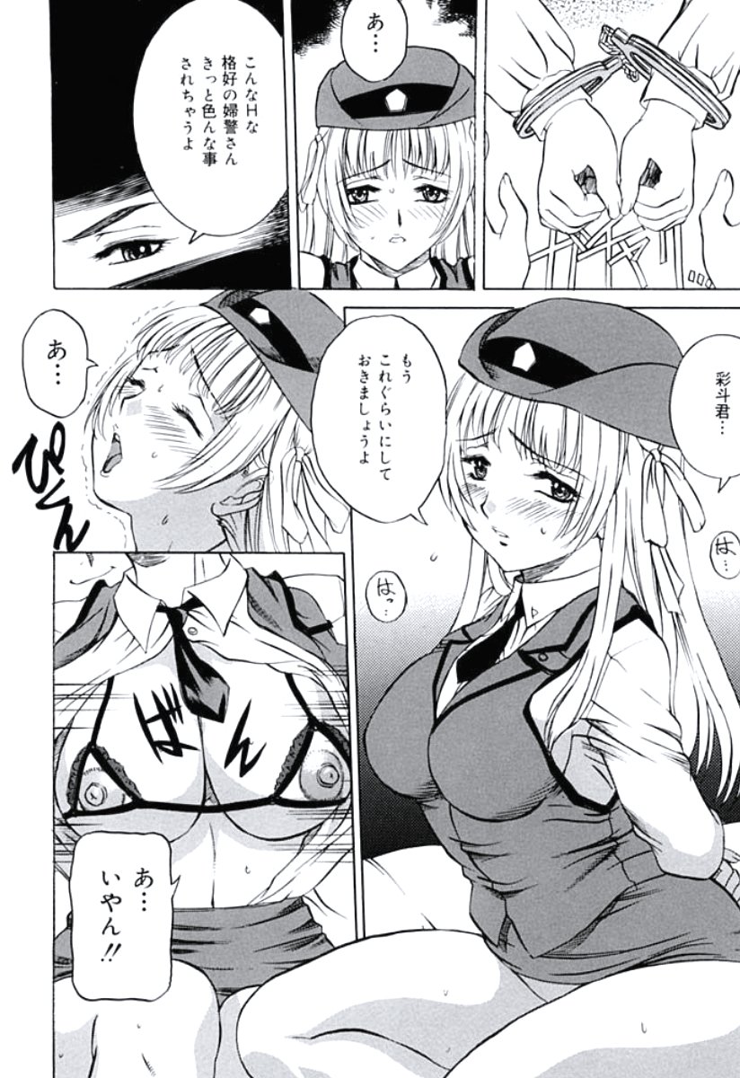 道徳的なイハン