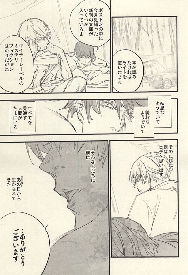 インシグニスブルー