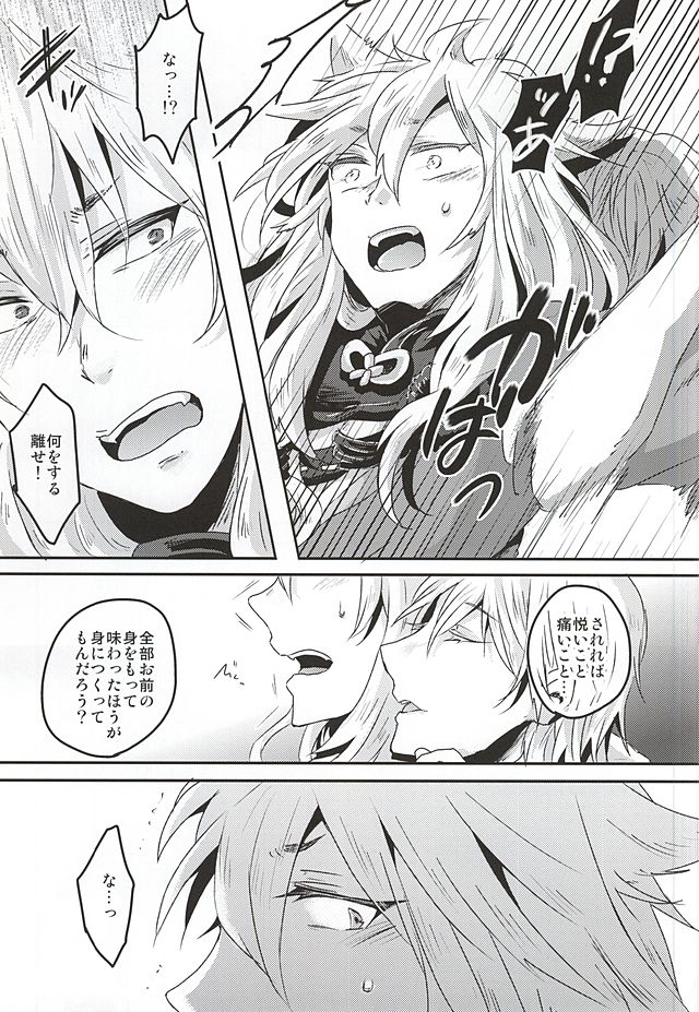 タノシイキツネカリ