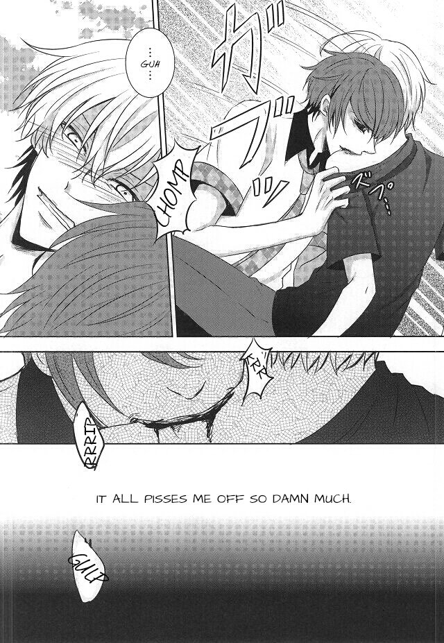 Me wa Kuchi Hodo ni Mono o Iu |あなたの目はあなたの唇よりも多くを言います