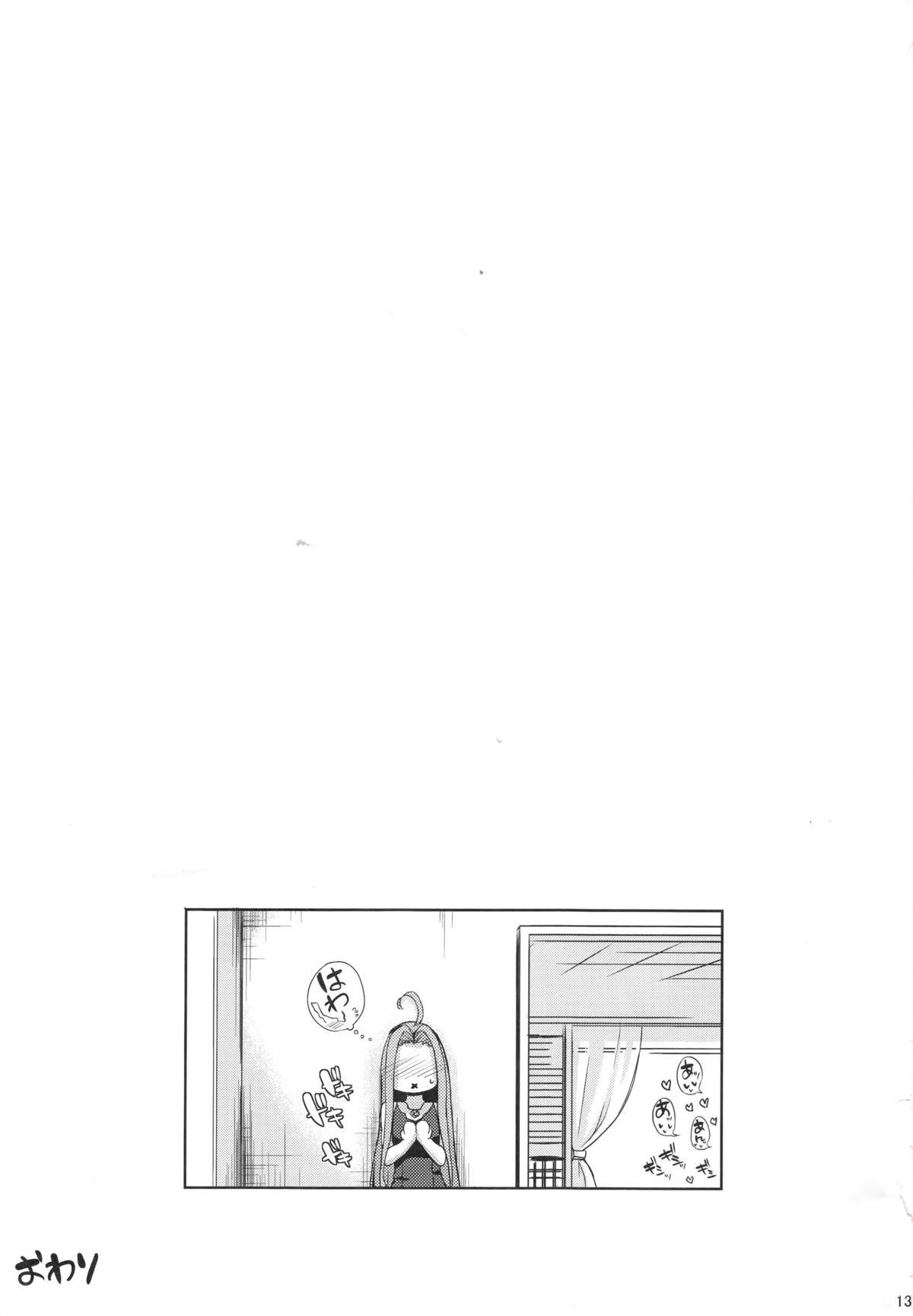 菊牛の生活